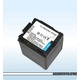 Imagine anunţ Acumulator/baterie tip Panasonic VW-VBG260, VWVBG260