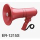 Imagine anunţ Megafon ER-1415S de mână cu microfon